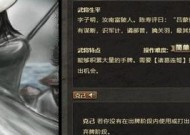 三国杀恶来武将技能是什么？技能效果如何？