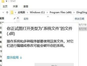 电脑文件夹误删除后如何恢复（文件恢复工具推荐及操作步骤）