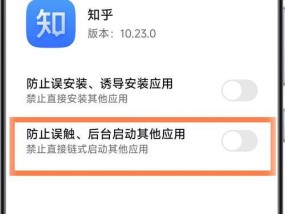 小米手机系统降级的原因及操作步骤？