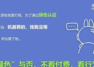 完美世界匹配速度慢的原因是什么？如何解决？