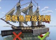 战舰世界中如何获得送雷雷的船？