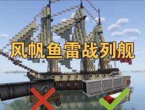 战舰世界中如何获得送雷雷的船？