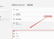 插上无线网卡，连接世界（以电脑插无线网卡连接实用技巧）