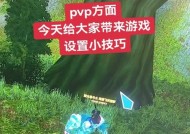 完美世界经典版血条显示设置方法？如何开启？