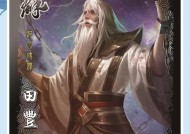 三国杀十头的玩法是什么？如何在游戏中取得优势？