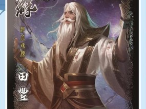 三国杀十头的玩法是什么？如何在游戏中取得优势？