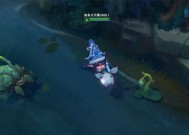 英雄联盟速走河道的正确打法是什么？