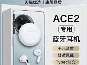 一加怎么找到苹果蓝牙耳机位置？如何在手机上定位蓝牙耳机？