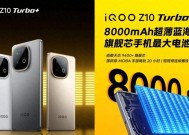 王炸性能！新机官宣：8月7日，正式发布