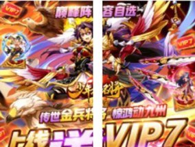 人气最高的角色扮演手游有哪些？如何选择适合自己的游戏？