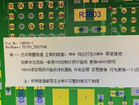 苹果6s耗电快的原因是什么？
