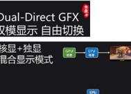VOC机箱外接显卡的方法是什么？外接显卡需要注意什么？
