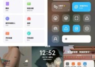 红米note9加密相册的设置步骤是什么？