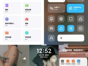 红米note9加密相册的设置步骤是什么？