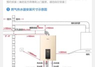 天然气热水器风管的作用是什么？如何正确安装？