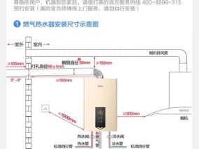 天然气热水器风管的作用是什么？如何正确安装？