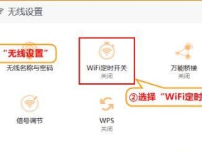 新买的wifi路由器如何安装？安装过程中常见问题有哪些？