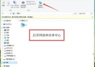 笔记本无线网卡无法连接无线路由问题的解决方法（解决笔记本无线网卡连接不上无线路由的详细步骤）