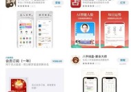 vivo手机安装chatgpt步骤是什么？安装后如何使用？