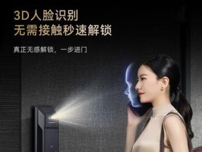 小米智能锁K12密码修改步骤是什么？