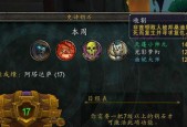 魔兽世界中无敌状态如何快速刷出？