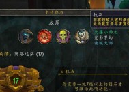 魔兽世界中无敌状态如何快速刷出？