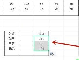 查找公式vlookup怎么用？vlookup运用中常见的问题有哪些？