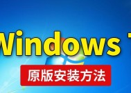 win7系统安装盘下载及使用教程（从哪里下载win7系统安装盘镜像）