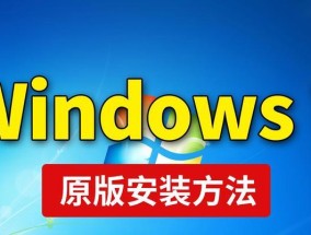 win7系统安装盘下载及使用教程（从哪里下载win7系统安装盘镜像）