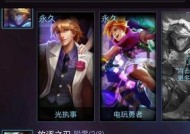 英雄联盟拳王皮肤获取途径？
