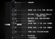 苹果数据线连接低音炮的正确方法是什么？