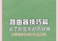 没有网线如何让路由器实现上网？
