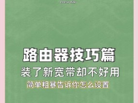 没有网线如何让路由器实现上网？