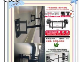 电视墙电视支架选择标准是什么？