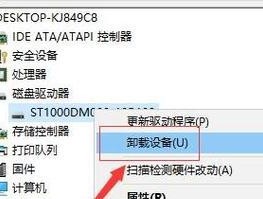 硬盘无法读取怎么办？有哪些有效的修复方法？