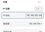 手机IP地址变更软件推荐（15款常用IP地址变更软件及使用方法）