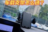 蔚星手机支架怎么用的？使用过程中有哪些技巧？