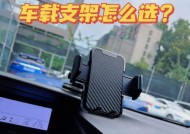 蔚星手机支架怎么用的？使用过程中有哪些技巧？