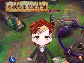 英雄联盟星光技能名称是什么？星光技能效果如何？