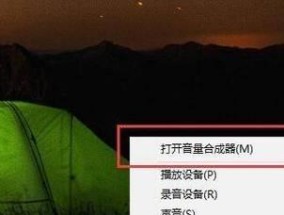 电脑声音如何调整至更好听？有哪些技巧？