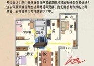 新路由器接在旧路由器后的设置方法？