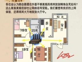 新路由器接在旧路由器后的设置方法？