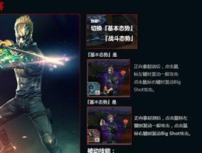 cf剑客猎手如何进行位移？位移技巧有哪些？