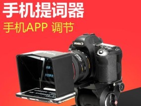 悦视威摄像头与手机连接的步骤是什么？