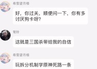 原神和三国杀同时玩的玩家有何特点？
