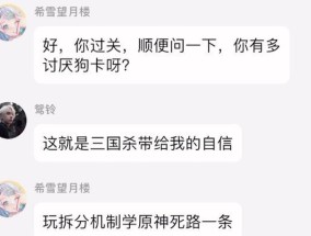 原神和三国杀同时玩的玩家有何特点？