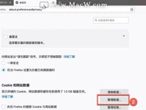 电脑浏览器缓存清除技巧？如何快速清理浏览器缓存？