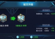 王者荣耀王者局的教学方法是什么？如何快速上手？