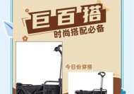 露营推车怎么连接电瓶车？如何连接推车和电瓶车？
