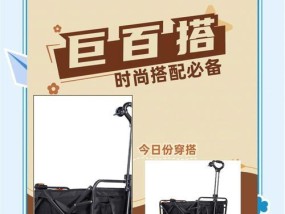 露营推车怎么连接电瓶车？如何连接推车和电瓶车？